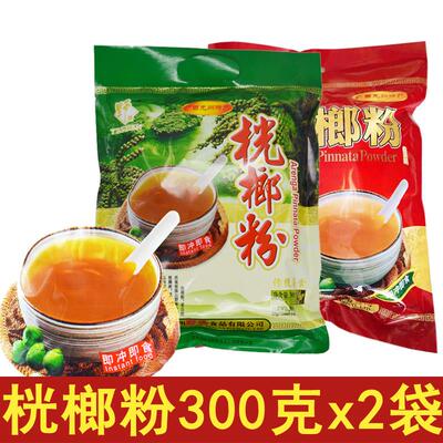 【300克(12小包)*2袋】广西崇左市龙州特产野瑧桄榔粉/红桄榔粉