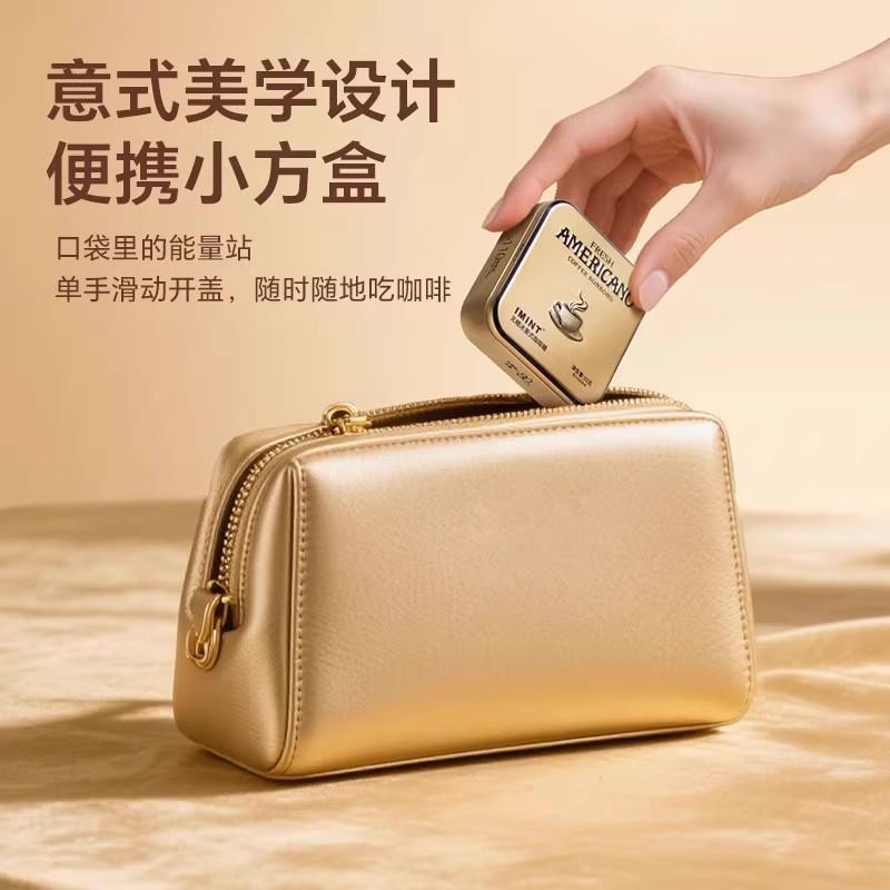 IMINT无糖冰美式意式咖啡糖浓香犯困清凉提神木糖醇黑金咖啡糖z