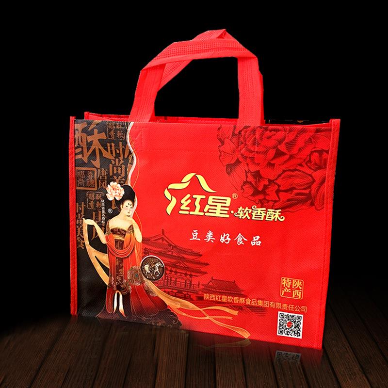 红星软香酥散装整箱中秋送礼陕西特产白云酥30枚糕点点心酥饼