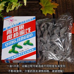 福建厦门特产青津果小时候的味道橄榄条青果蜜饯果脯果干125克/盒