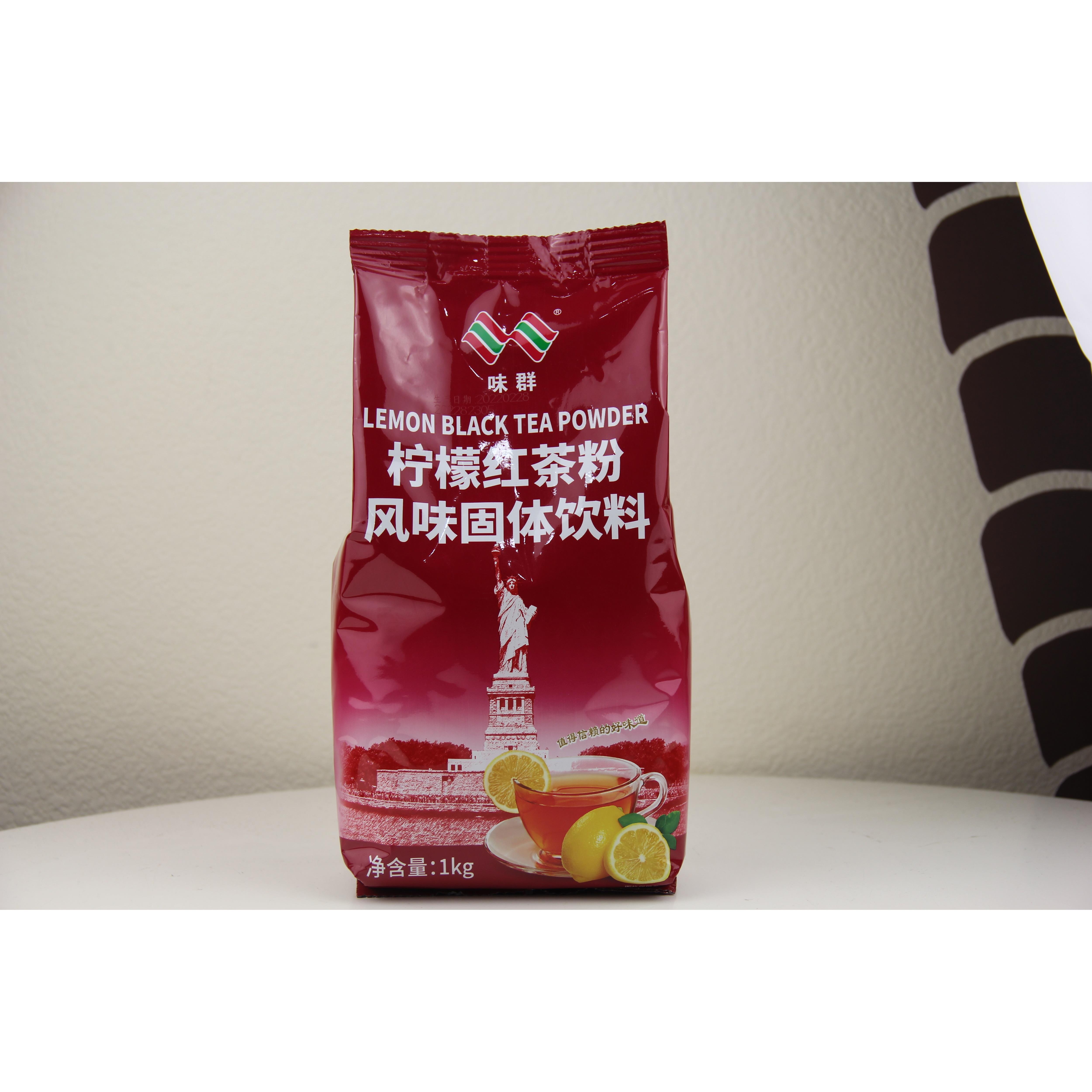 味群柠檬红茶粉风味固体饮料水果茶奶茶店专用原料正品保证包邮