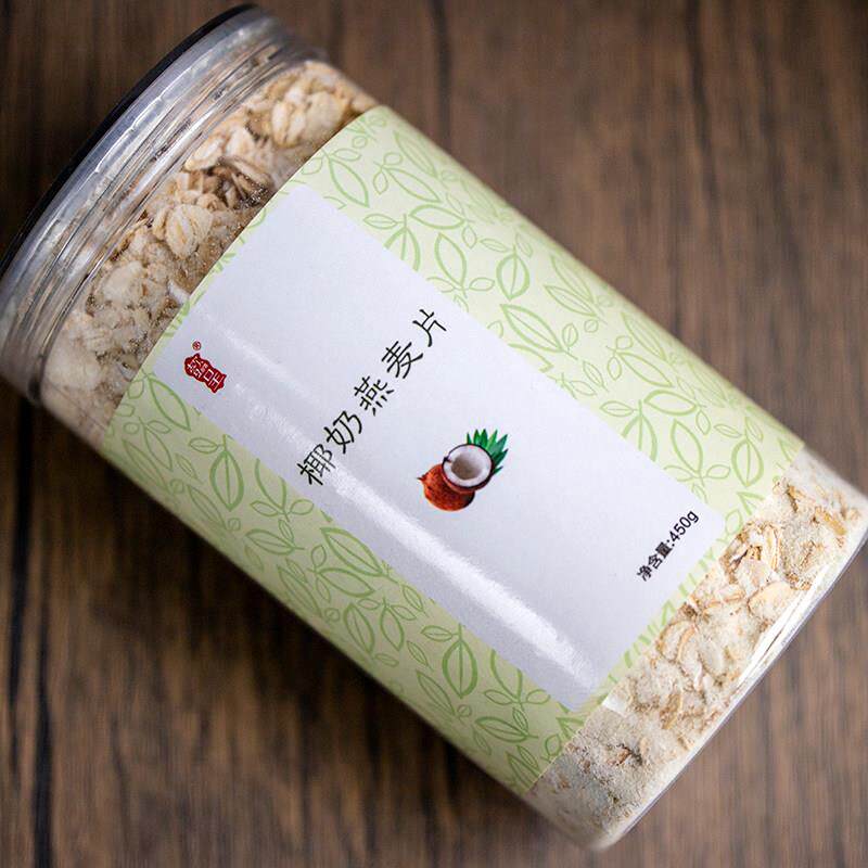 懿呈 椰奶肉燕麦片 营养植物蛋白早餐牛奶水果冲泡饮料饱腹即食代