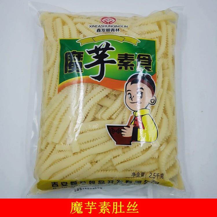 魔芋素食素毛肚火腿片猪耳朵2500g凉拌菜麻辣烫火锅食材制品系列