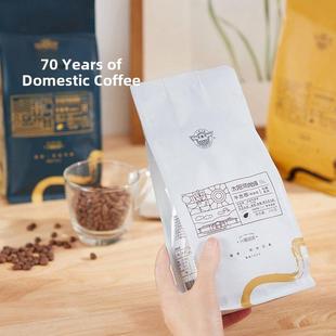 孙河牛古田兴隆黑咖啡豆深城中焙海南手冲咖啡豆398克