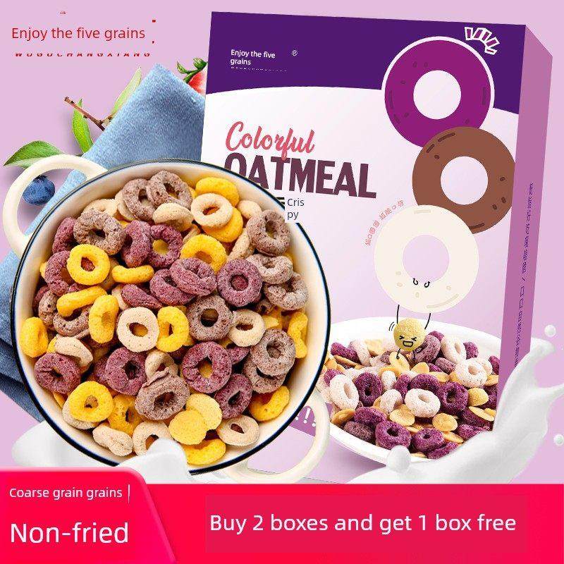 谷物圈即食低脂营养谷物早餐代餐儿童零食玉米片红枣黑米紫薯脆圈,咖啡/麦片/冲饮,水果/坚果混合麦片,淘宝优惠券,粉丝福利购,淘宝优惠卷