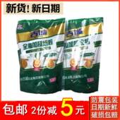 包邮 山西特产古城奶粉成人全脂加糖独立350g小包装 克烘焙甜品奶茶
