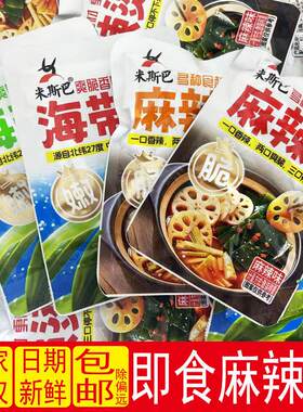 米斯巴麻辣烫海带苗脆藕片海带笋下饭菜香辣酸辣即食零食速食超辣