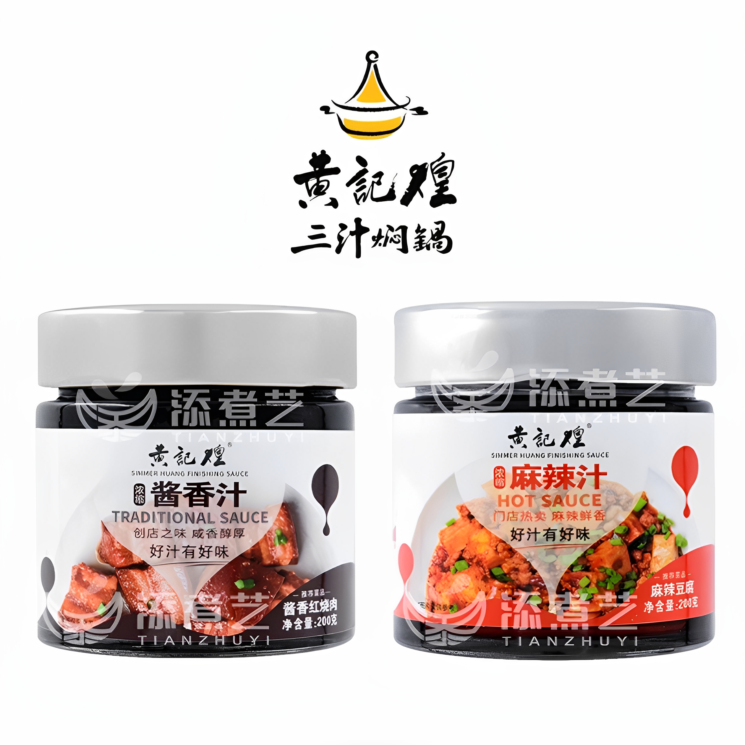 黄记煌三汁焖锅酱料鸡浓