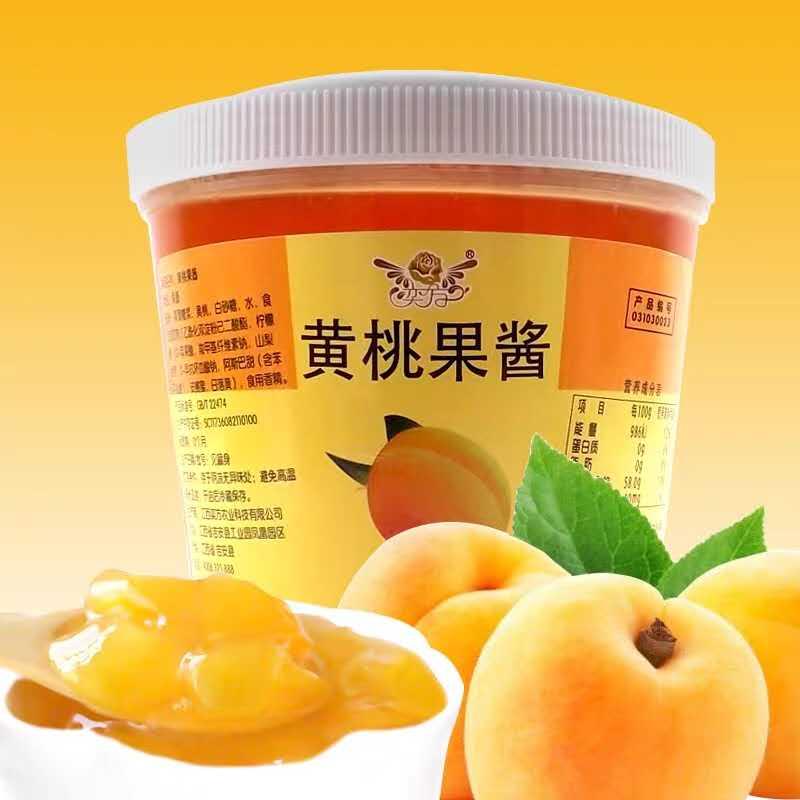 奕方黄桃果酱2kg刨冰圣代沙冰奶茶店水果茶原料量大优惠正品保证