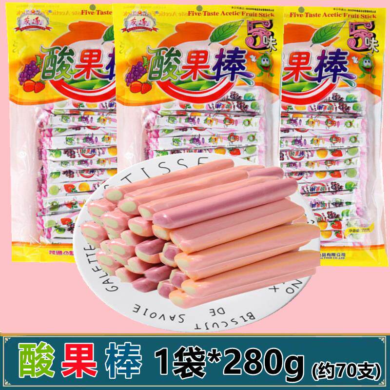 茂通酸果棒280g/袋水果味酸梅奶糖软糖网红儿时糖果80后休闲零食
