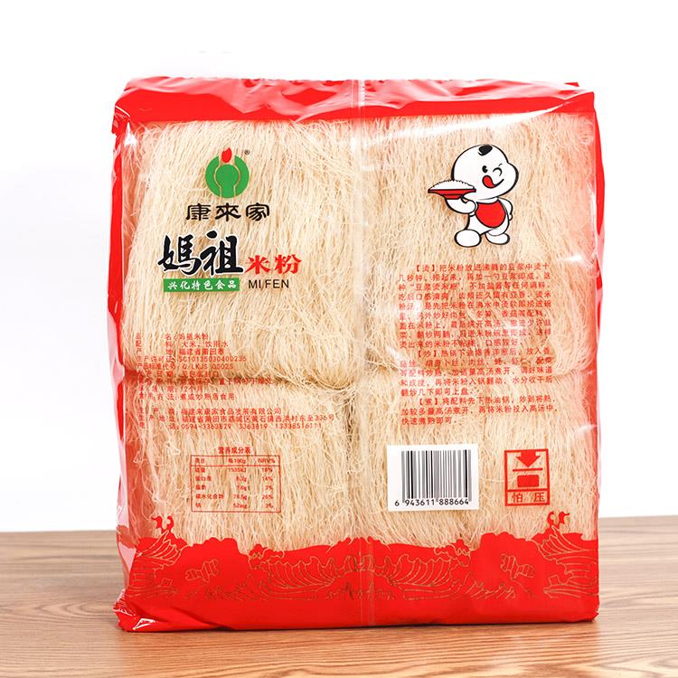 福建特产康来家妈祖米粉兴化粉捞化米线黄石米粉粉干米粉干2kg