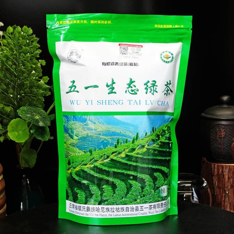 美味春茶五一茶新绿茶袋装春季明前茶镇沅浓香正版200g一级生态茶