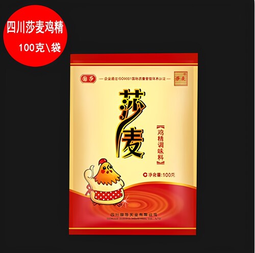 四川莎麦鸡精100g袋国莎国泰调味料餐饮正品商用大袋增香提味
