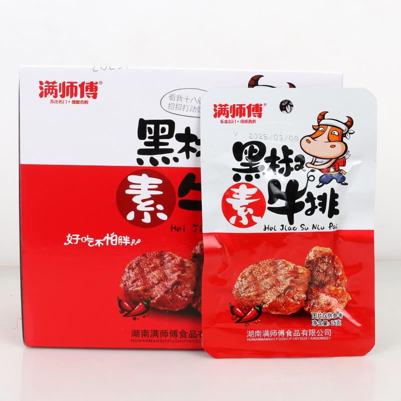 满师傅黑椒素牛排26g/包 豆干香干子素肉排休闲零食邵阳特产