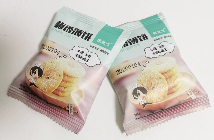 徽救驾 梅香薄饼 坚果薄饼 安徽黄山特产小吃 点心  梅干菜烧饼