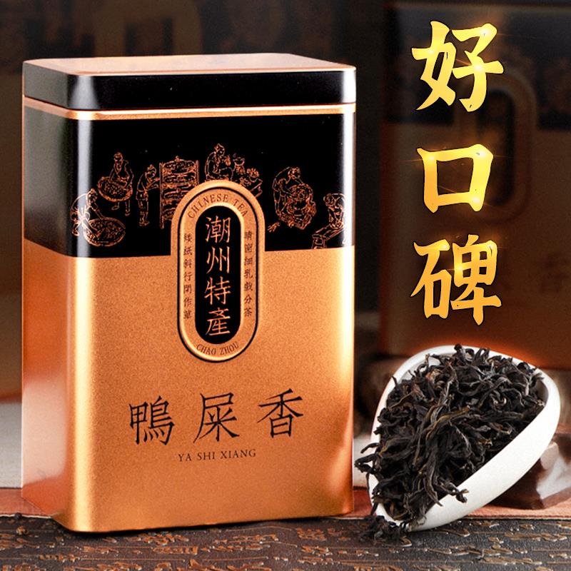 【以香夺人】凤凰单枞茶鸭屎香单丛茶单丛单枞单鸭屎香茶鸭屎茶茶