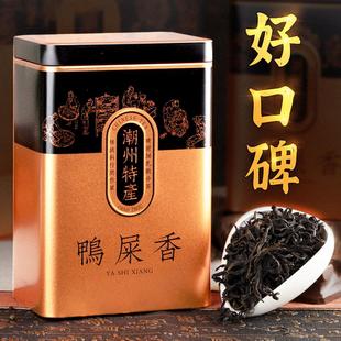 凤凰单枞茶鸭屎香单丛茶单丛单枞单鸭屎香茶鸭屎茶茶 以香夺人