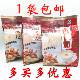 益利杏仁霜原味百合枇杷三种口味杏仁露杏仁粉即食冲饮早餐400g