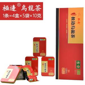 有机乌龙茶雪域200g青茶铁观音云南腾冲极边高山茶老款铁盒包装