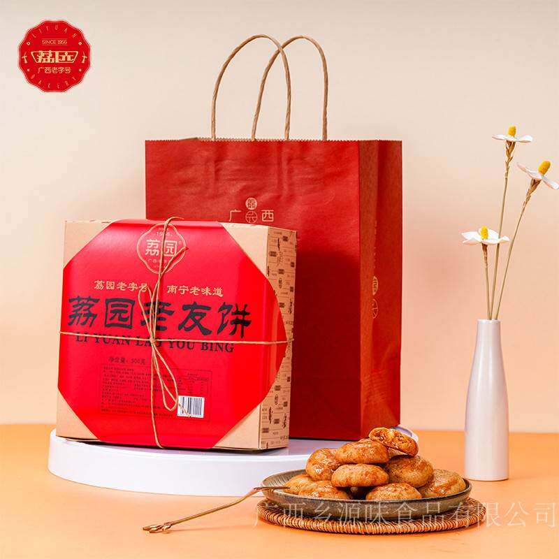 礼盒装克荔园招牌老友饼