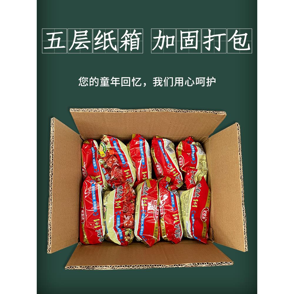 熊毅武方便面陕西特产怀旧零食干吃面饼8090双胞胎干脆面整箱装
