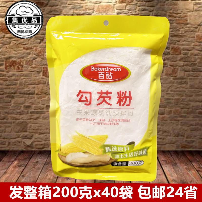 百钻勾芡粉玉米源烹调预拌粉玉米淀粉菜肴挂糊上浆收汁制作糕点等