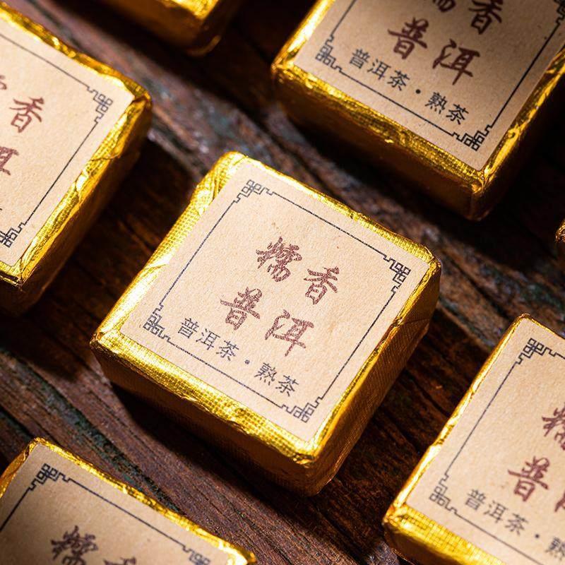 糯米香小金砖普洱茶云南勐海普洱小沱茶熟茶醇香小方砖500g送礼装