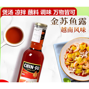 越南风味三文鱼露汁CHIN SU玻璃瓶装500毫升常年供应各种酥酱包邮