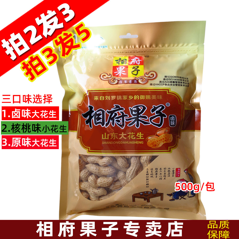 相府果子花生奶香卤味油图片