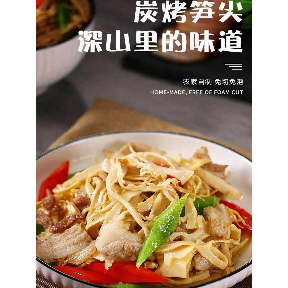 江西炭烤嫩笋尖纸片笋丝免泡发竹笋脆嫩5斤餐饮酒店食材商用大包