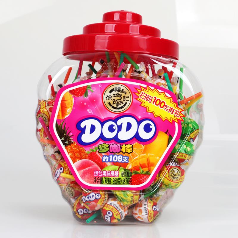 徐福记棒棒糖108支奖励学生的儿童糖果小朋友儿童礼物大礼包