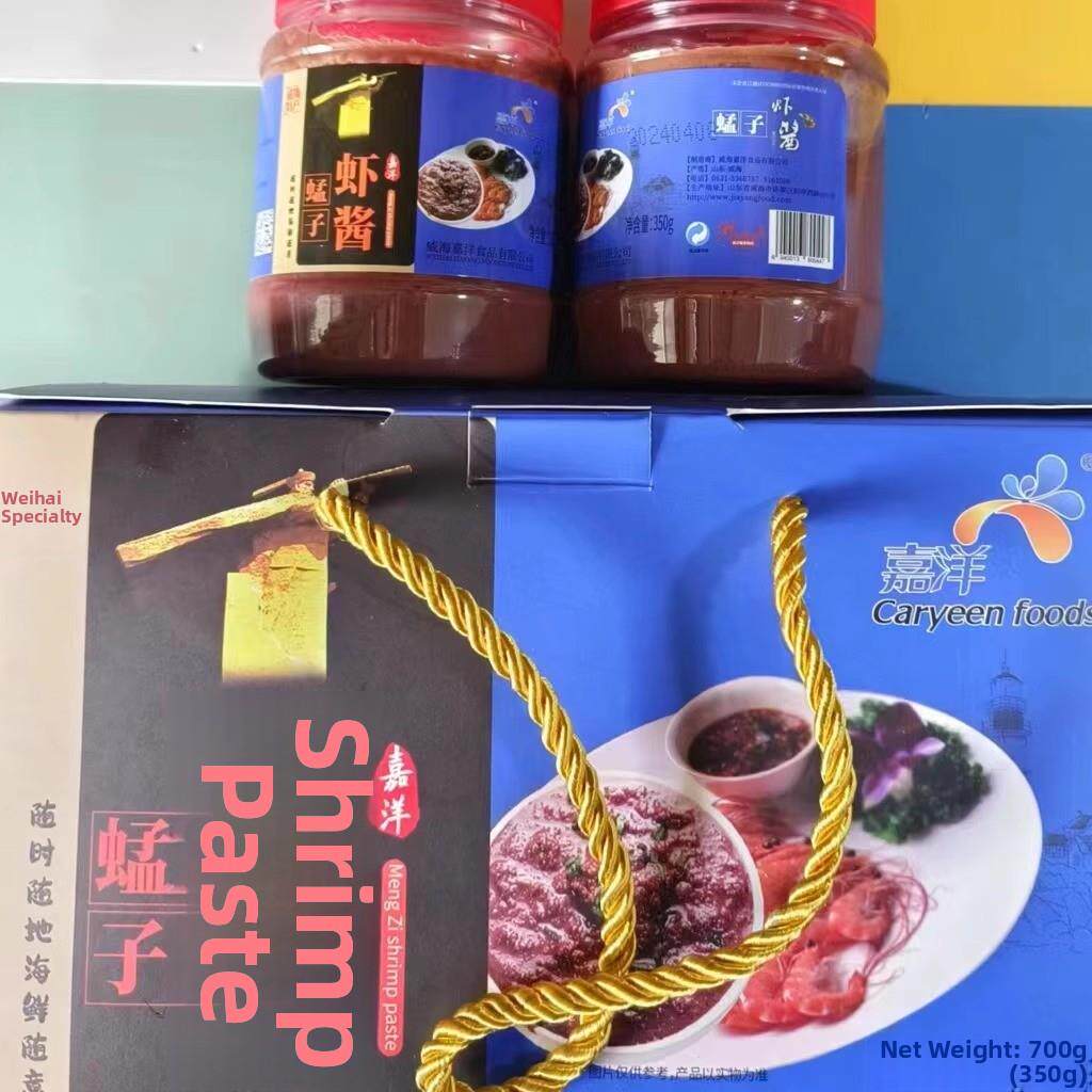 生蜢子虾酱礼盒装威海特产鲜虾酱非即食佐餐或烹制调味旅游伴手礼