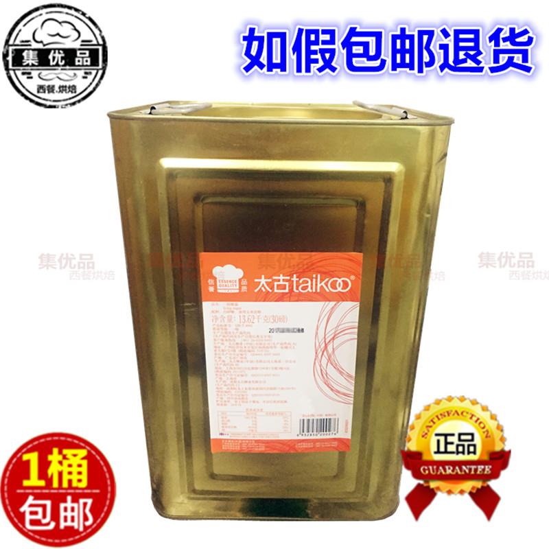太古红标13.62kg铁桶一级糖霜糖粉糕点翻糖马卡龙白糖粉 烘焙原料