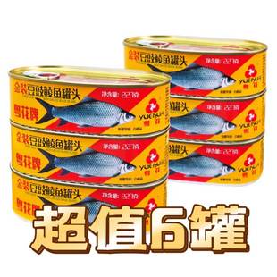 粤花牌金装豆豉鲮鱼罐头227g罐头鱼粤花罐头粤花鱼罐头鱼方便即食