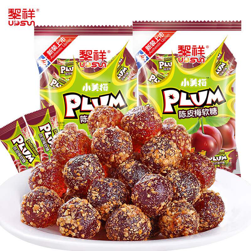 黎祥陈皮梅软糖500g袋装话梅软糖酒店招待糖果年货喜糖