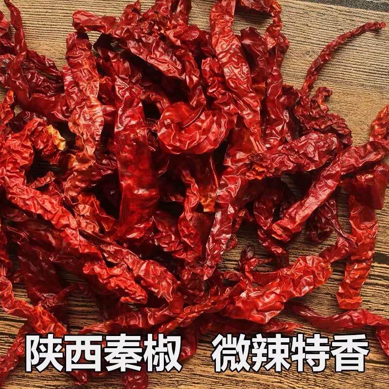 陕西特产无把干辣椒农家线辣子250g农家秦椒袋装家用辣椒段调味料