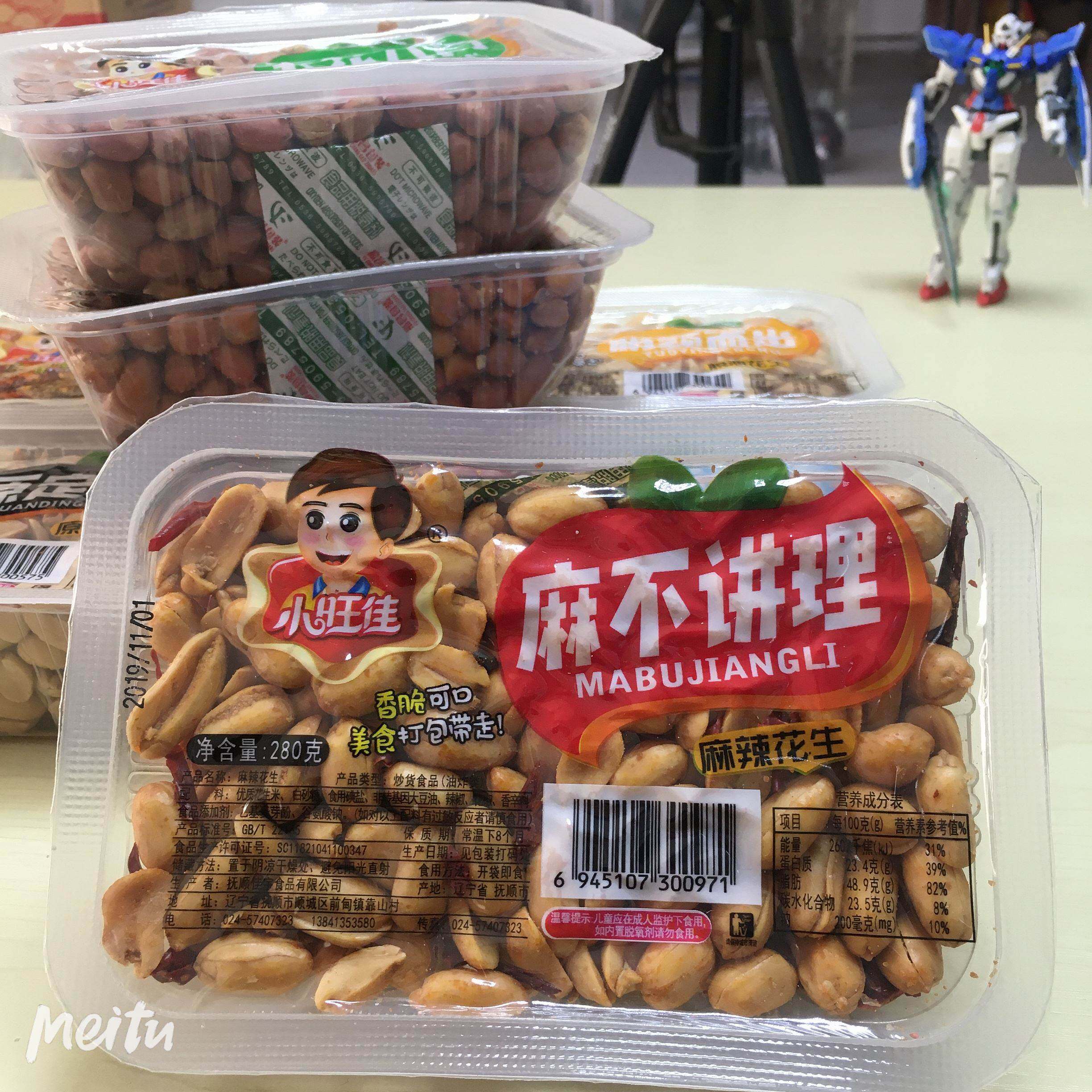 小旺佳多味花生米五香油炸盐爆麻辣蜂蜜花生坚果零食大粒即食香酥 - 实物图