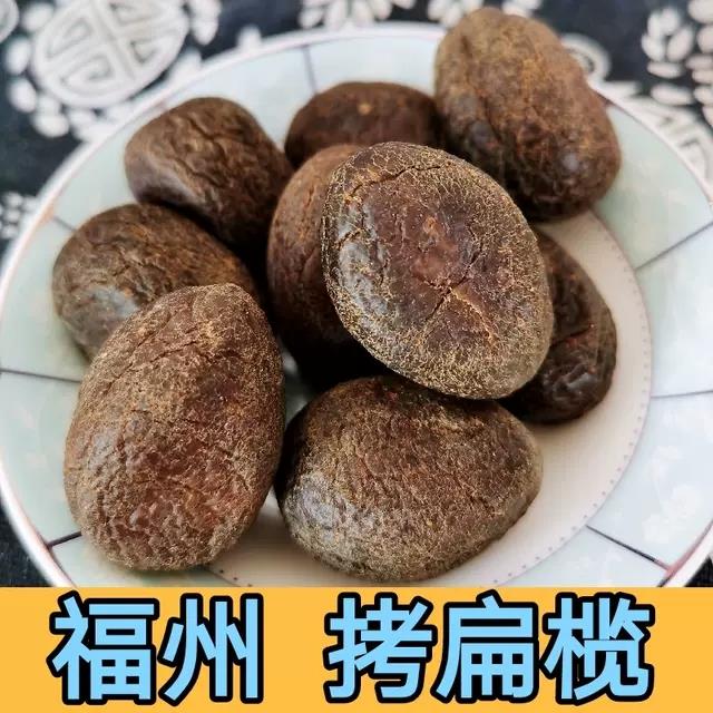 拷扁榄果干橄榄果蜜饯福州果脯甘香甜传统休闲零食醇香小吃闽清