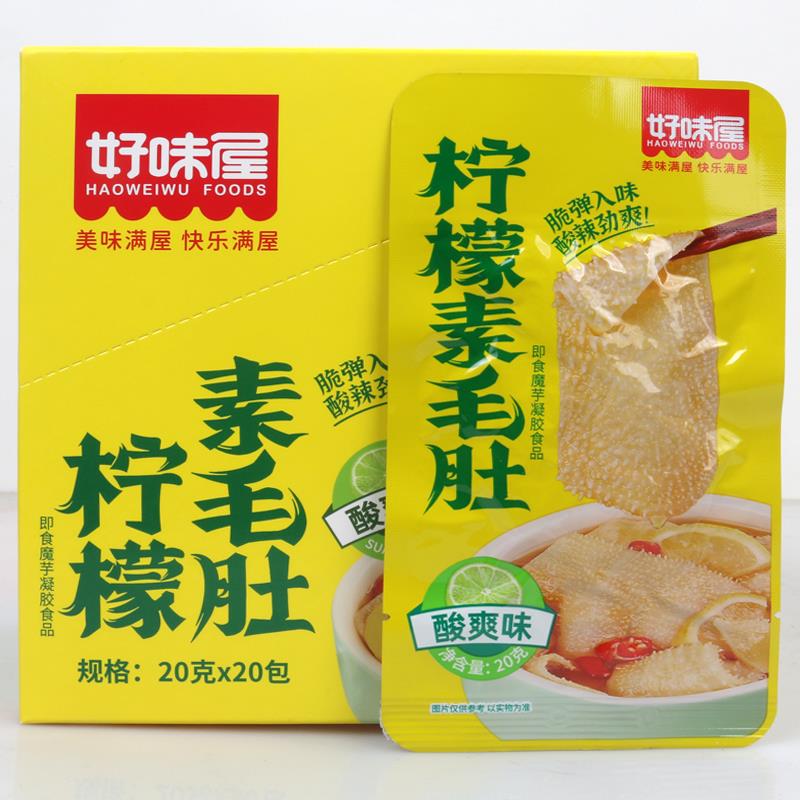 豪威乌柠檬素毛牛肚芝麻酱素爆肚每日魔芋麻辣条脆脆酸辣素小食包