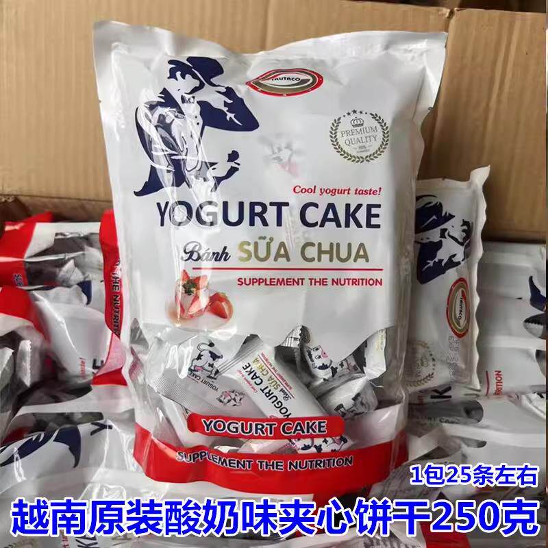 越南原装进口酸奶味 咸蛋味 榴莲味 草莓味奶油夹心饼干250克