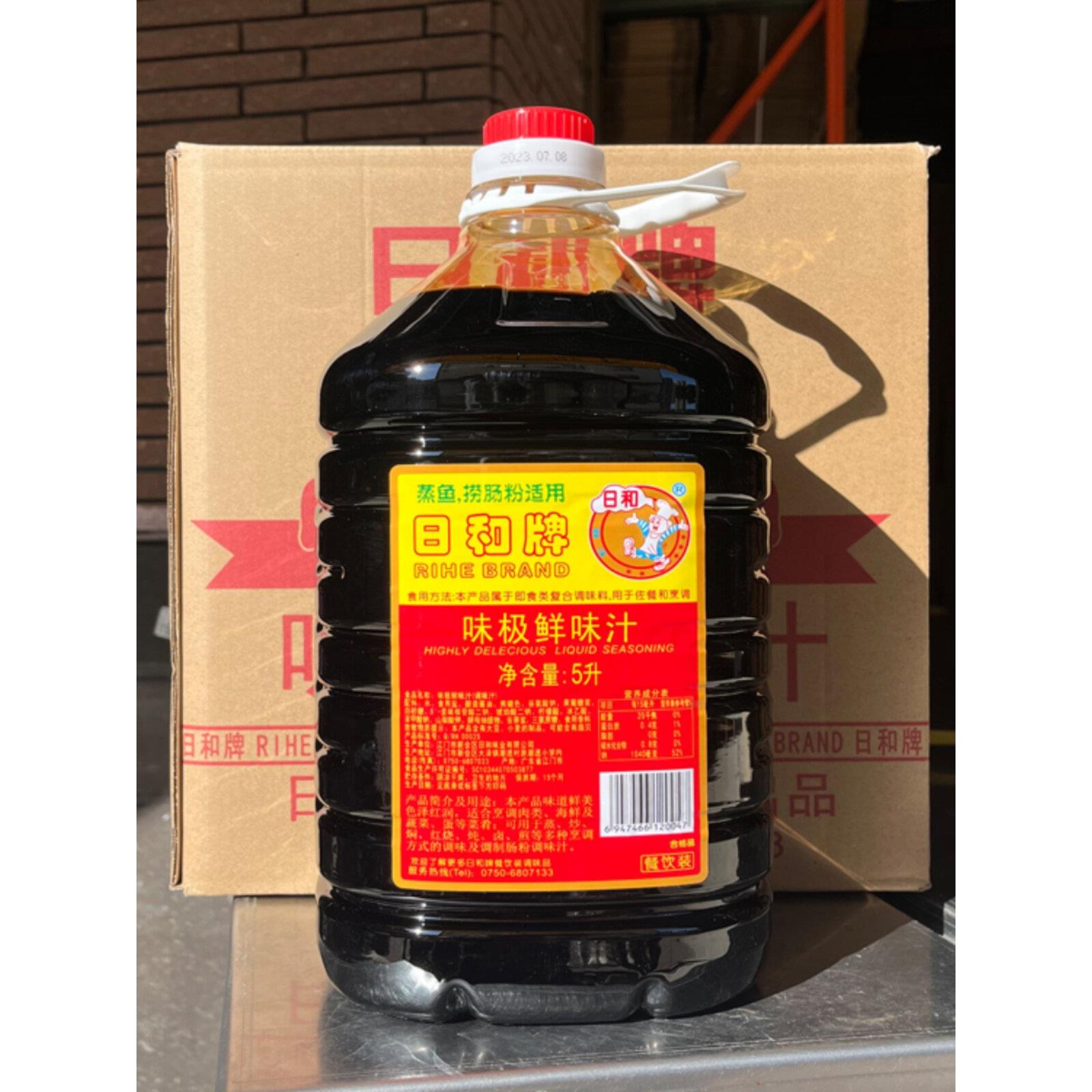 广东包邮 日和牌味极鲜味汁5L*4桶整箱 蒸鱼捞肠粉专用酱油即食