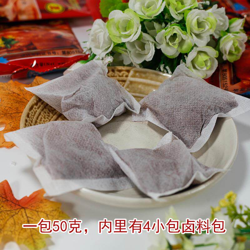 正宗台湾风味厦门味宝台北卤王秘制卤料配方商用方便卤50克×20包