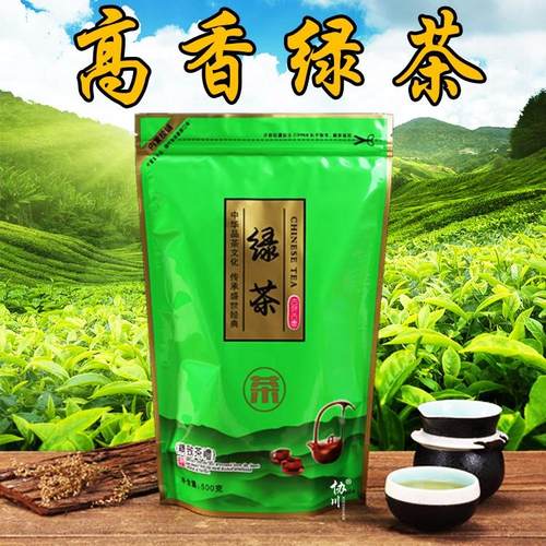 2025新茶明前嫩芽春茶绿茶高山茶500g散装云南绿茶袋装云雾清茶
