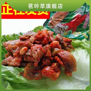 新鲜12月江西特产贵溪捺菜新一代贵溪捺菜下饭菜菜辣菜道菜咸