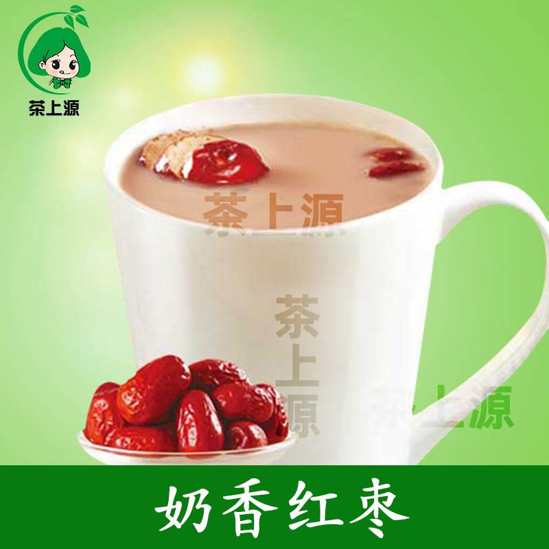 红枣牛奶粉红枣奶茶店配方茶上源商用袋装冲饮奶茶店专用原材料-封面