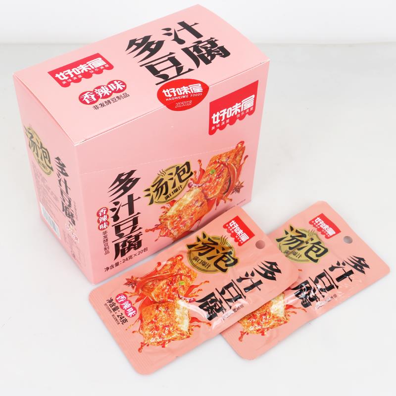 好味屋多汁豆腐24g 香辣五香味豆腐干多汁豆干香干零食独立小包装