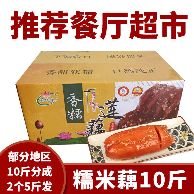 破袋包赔扬州宝应特产糯
