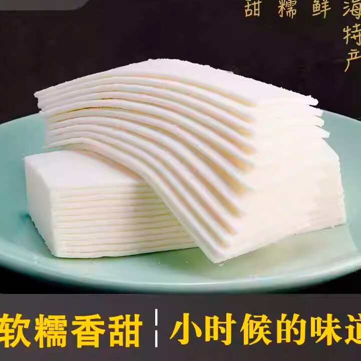 云片糕老上海特产字号正宗软糯传统糕点心小吃零城隍庙特色500g