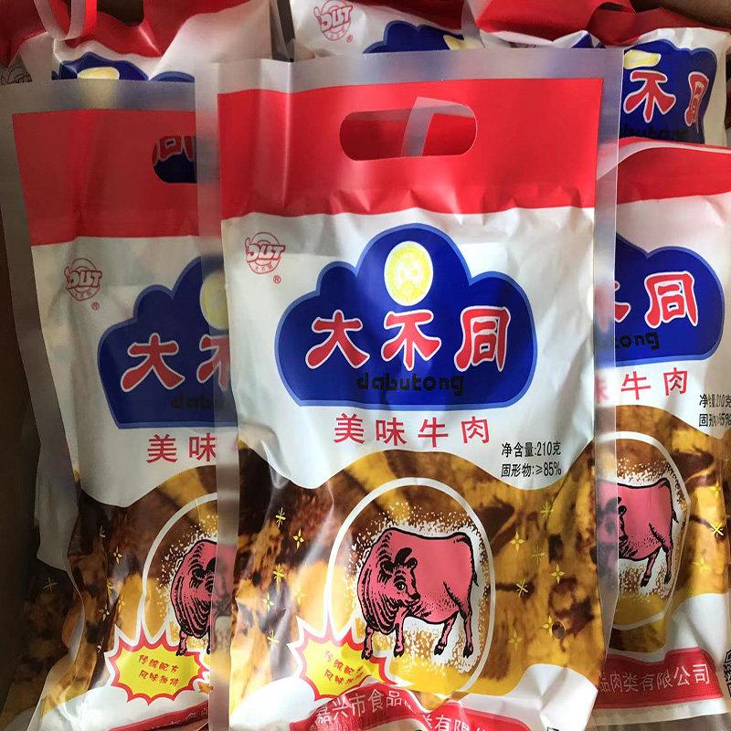 嘉兴特产大不同牛肉熟食袋装真空五香卤味210克新鲜即食熟牛肉
