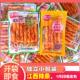 江西辣典素红烧牛筋辣棍香辣麻辣味散装 独立小包装 儿时辣条零食